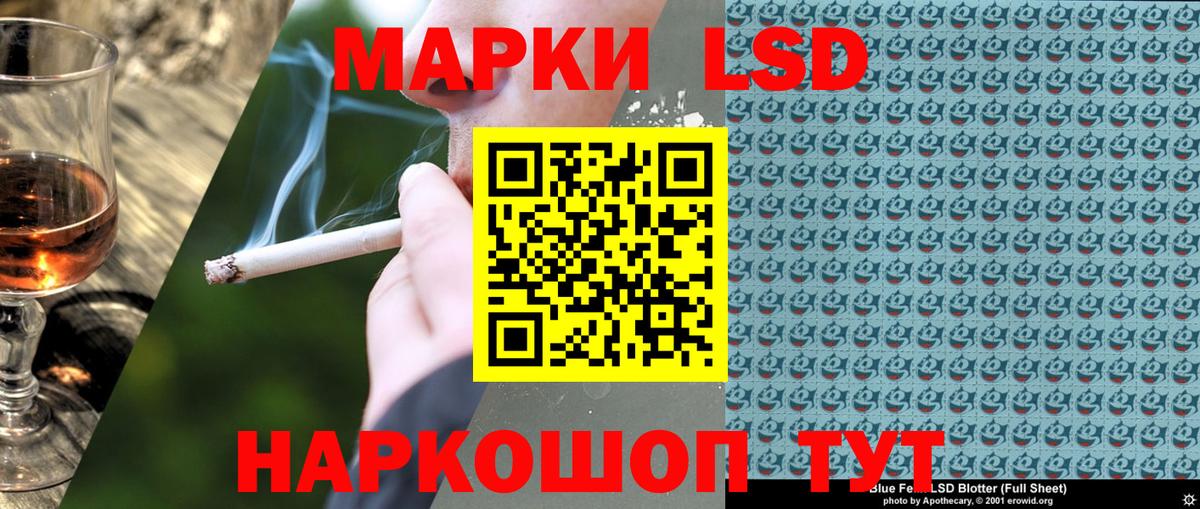 Марки 25I-NBOMe 1,8мг Полысаево