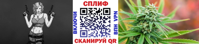 shop телеграм  мега маркетплейс  Каннабис LSD WEED  Полысаево  купить  цена 