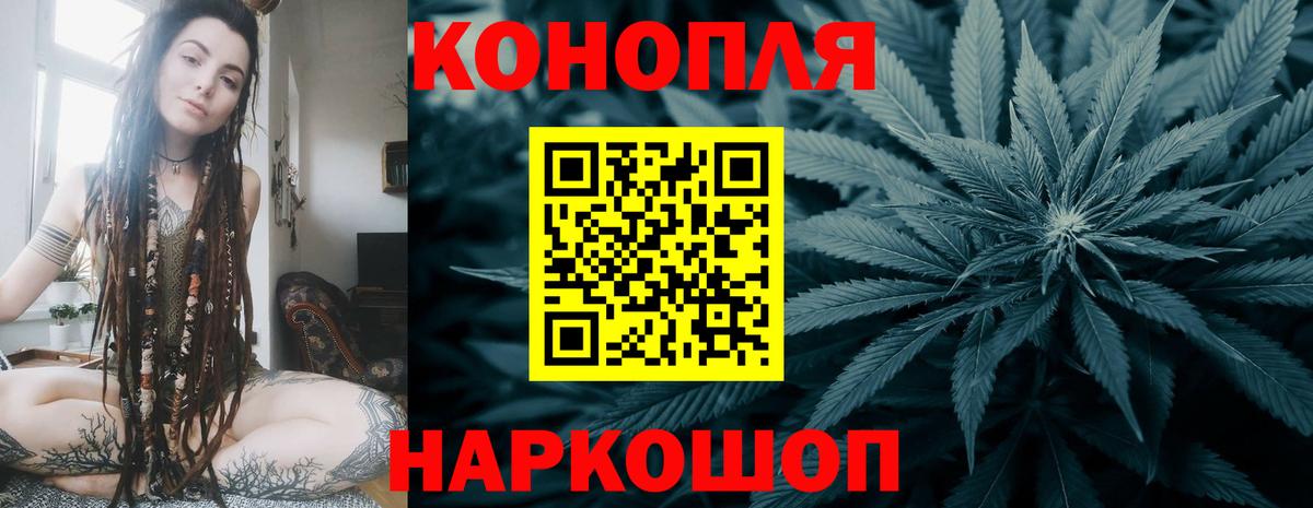 Канабис Ganja Полысаево